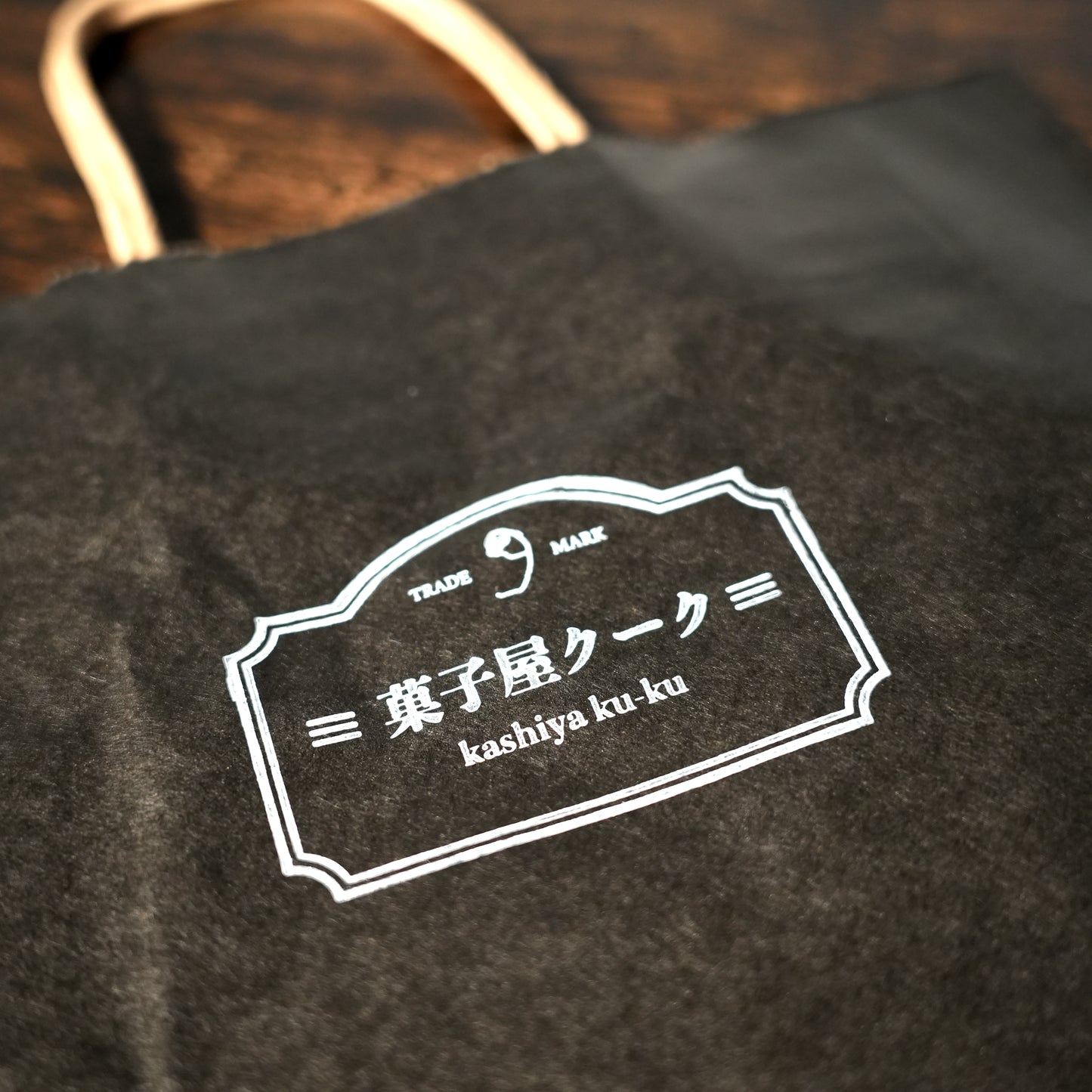 ディアマンボックス(2枚入)8個